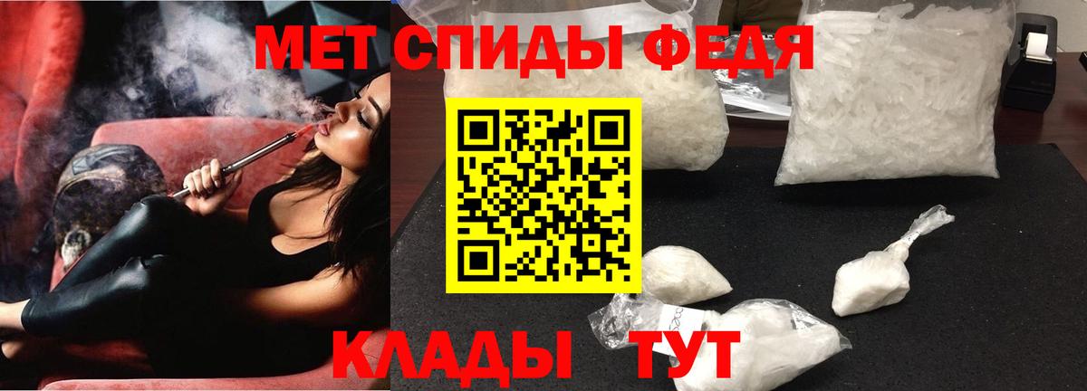 Кольчугино  Amphetamine Premium  mega зеркало  Вход с VPN 