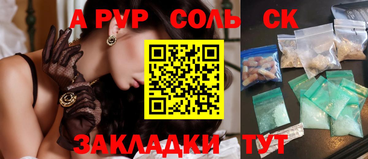 Кольчугино  APVP СК КРИС  Альфа ПВП мука  Вход с VPN  Alfa_PVP СК 