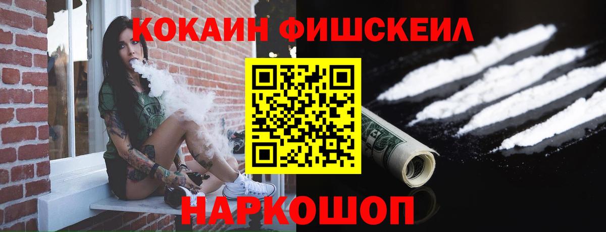 COCAIN Columbia  Вход с VPN  COCAIN VHQ  Кольчугино 