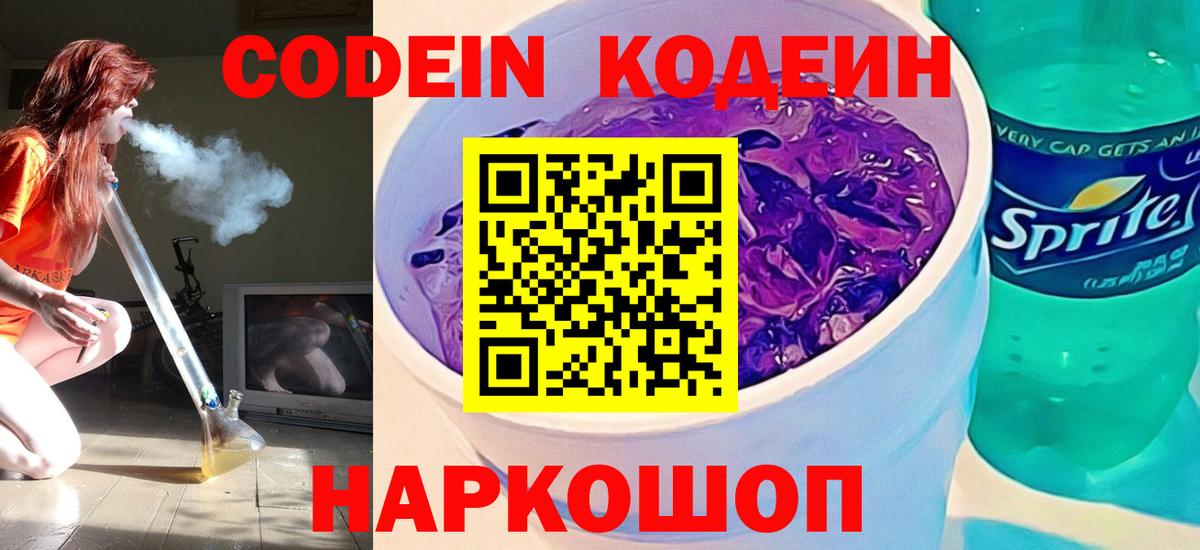 Кетамин  Кольчугино  Мефедрон кристаллы  Вход с VPN  ГЕРОИН  НБОМе  Вейп ТГК  Гашиш  A PVP СОЛЬ кристаллы  Cocaine  АМФ кристаллы  Конопля 