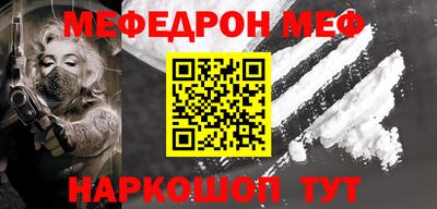 меф Баксан