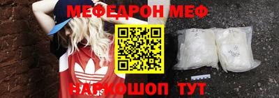 меф Баксан