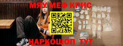 меф Баксан