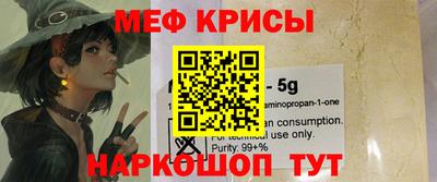 ПСИЛОЦИБИНОВЫЕ ГРИБЫ Ачхой-Мартан