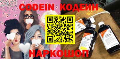 кокс Аша