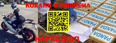 меф Баксан