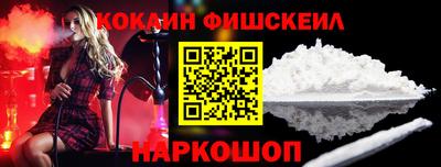 ПСИЛОЦИБИНОВЫЕ ГРИБЫ Ачхой-Мартан