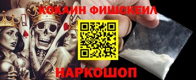 ПСИЛОЦИБИНОВЫЕ ГРИБЫ Ачхой-Мартан