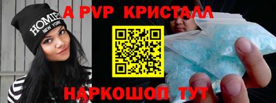 ПСИЛОЦИБИНОВЫЕ ГРИБЫ Ачхой-Мартан