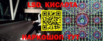ПСИЛОЦИБИНОВЫЕ ГРИБЫ Ачхой-Мартан