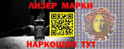 кокс Аша