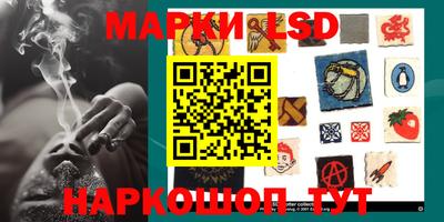 кокс Аша