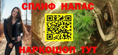 меф Баксан