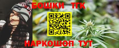 кокс Аша