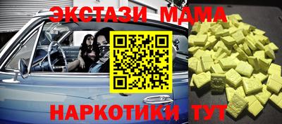 меф Баксан