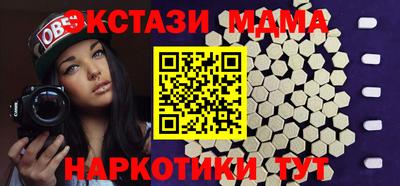 меф Баксан