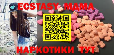 ПСИЛОЦИБИНОВЫЕ ГРИБЫ Ачхой-Мартан