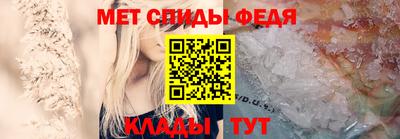 меф Баксан