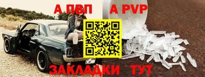 меф Баксан