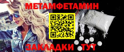 кокс Аша