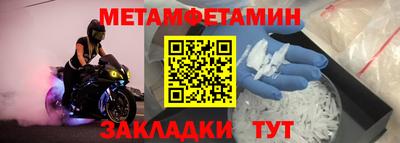 кокс Аша