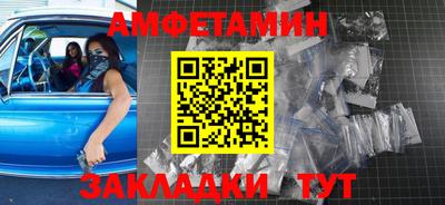ПСИЛОЦИБИНОВЫЕ ГРИБЫ Ачхой-Мартан