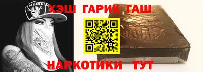 кокс Аша