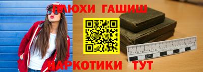 ПСИЛОЦИБИНОВЫЕ ГРИБЫ Ачхой-Мартан