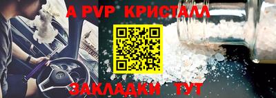 меф Баксан