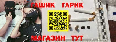 кокс Аша