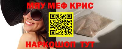 меф Баксан