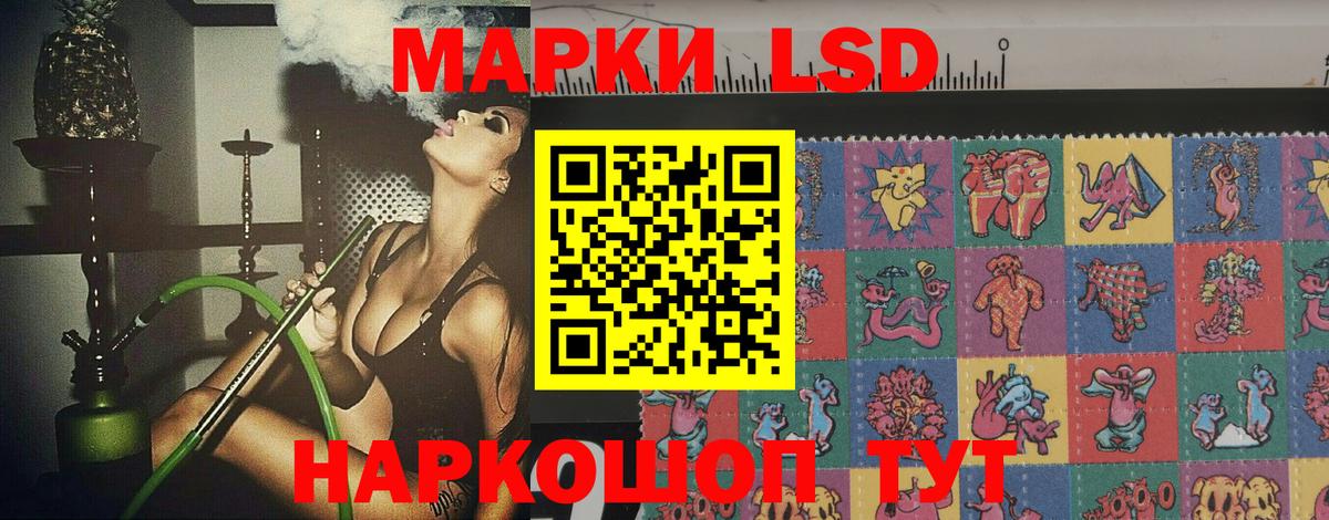 LSD-25 экстази ecstasy Кольчугино