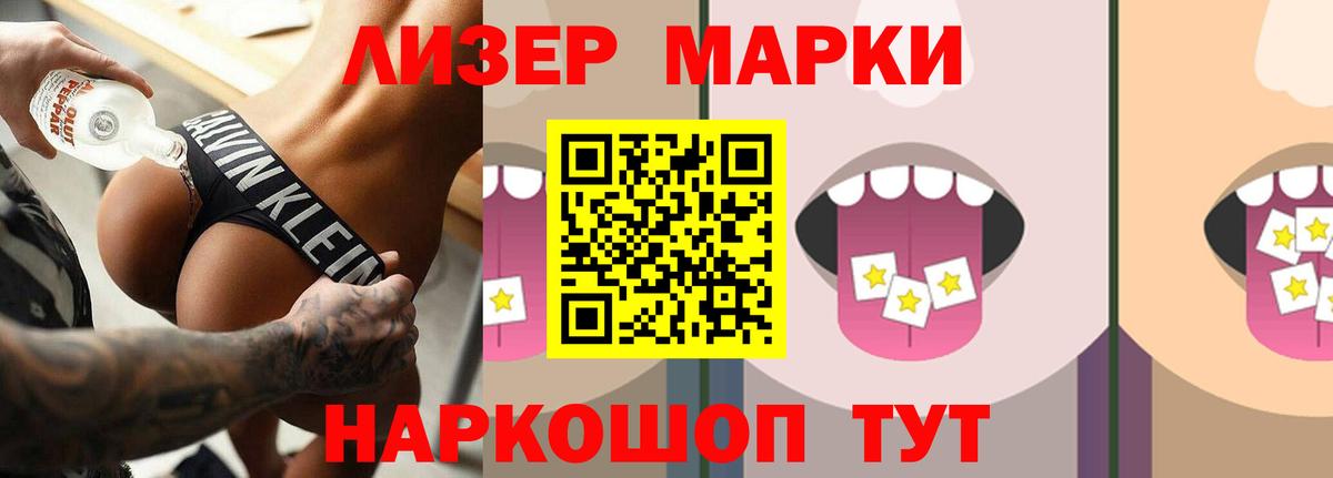 Лсд 25 экстази ecstasy  Лсд 25 экстази кислота  Вход с VPN  Кольчугино 