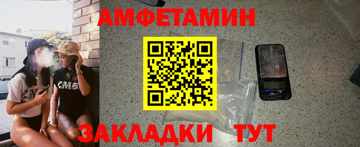 Первитин мет  Вход с VPN  Кольчугино 