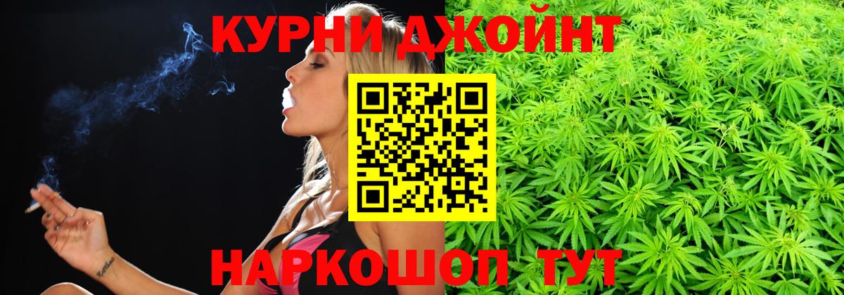 Конопля White Widow Кольчугино