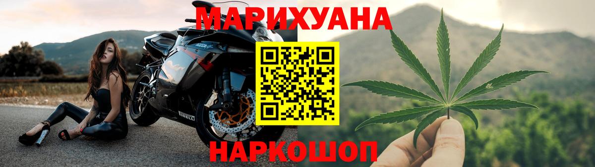Канабис VHQ  МАРИХУАНА тримм  Кольчугино  Марихуана планчик  Вход с VPN 
